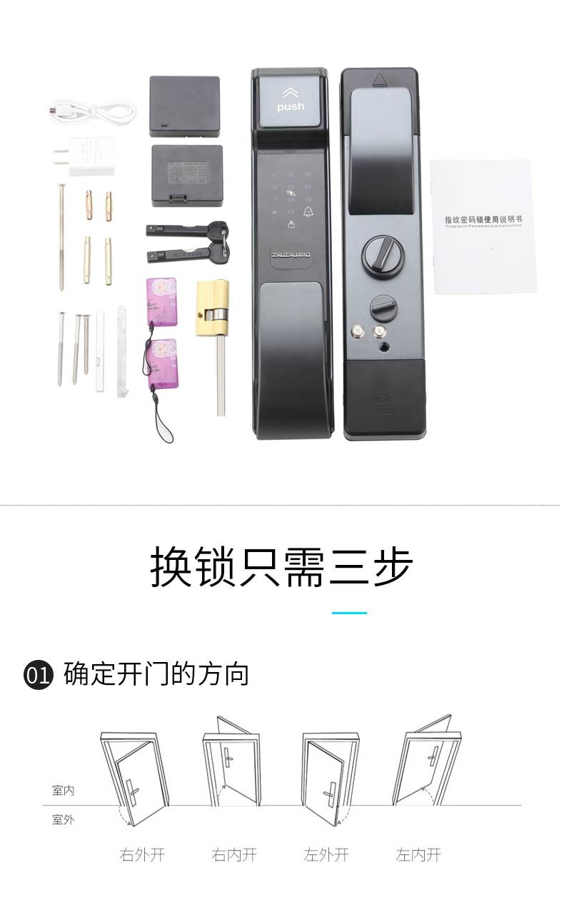 高档滑盖智能全自动指纹密码锁家用别墅大门防火防盗门锁双锂电池 高档滑盖智能全自动指纹密码锁家用别墅大门防火防盗门锁双锂电池