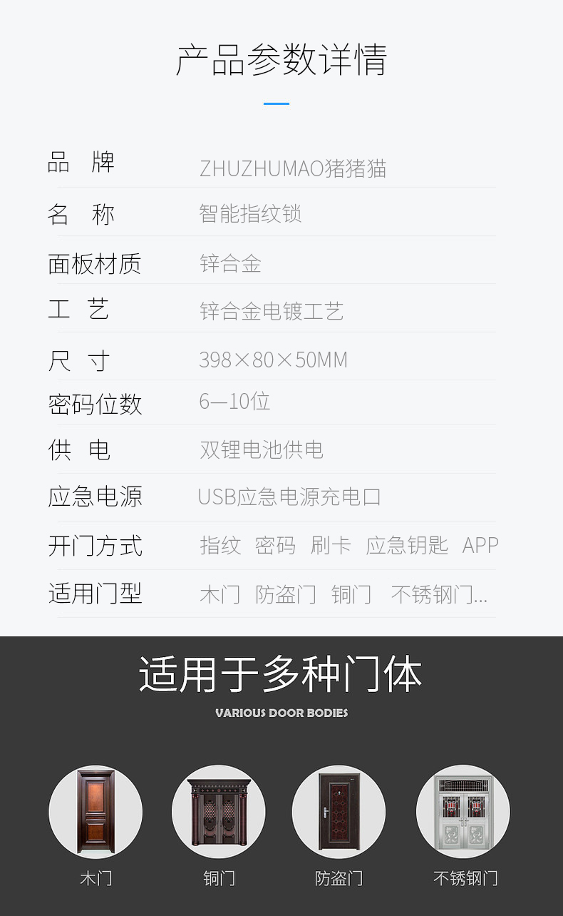 高档滑盖智能全自动指纹密码锁家用别墅大门防火防盗门锁双锂电池 高档滑盖智能全自动指纹密码锁家用别墅大门防火防盗门锁双锂电池