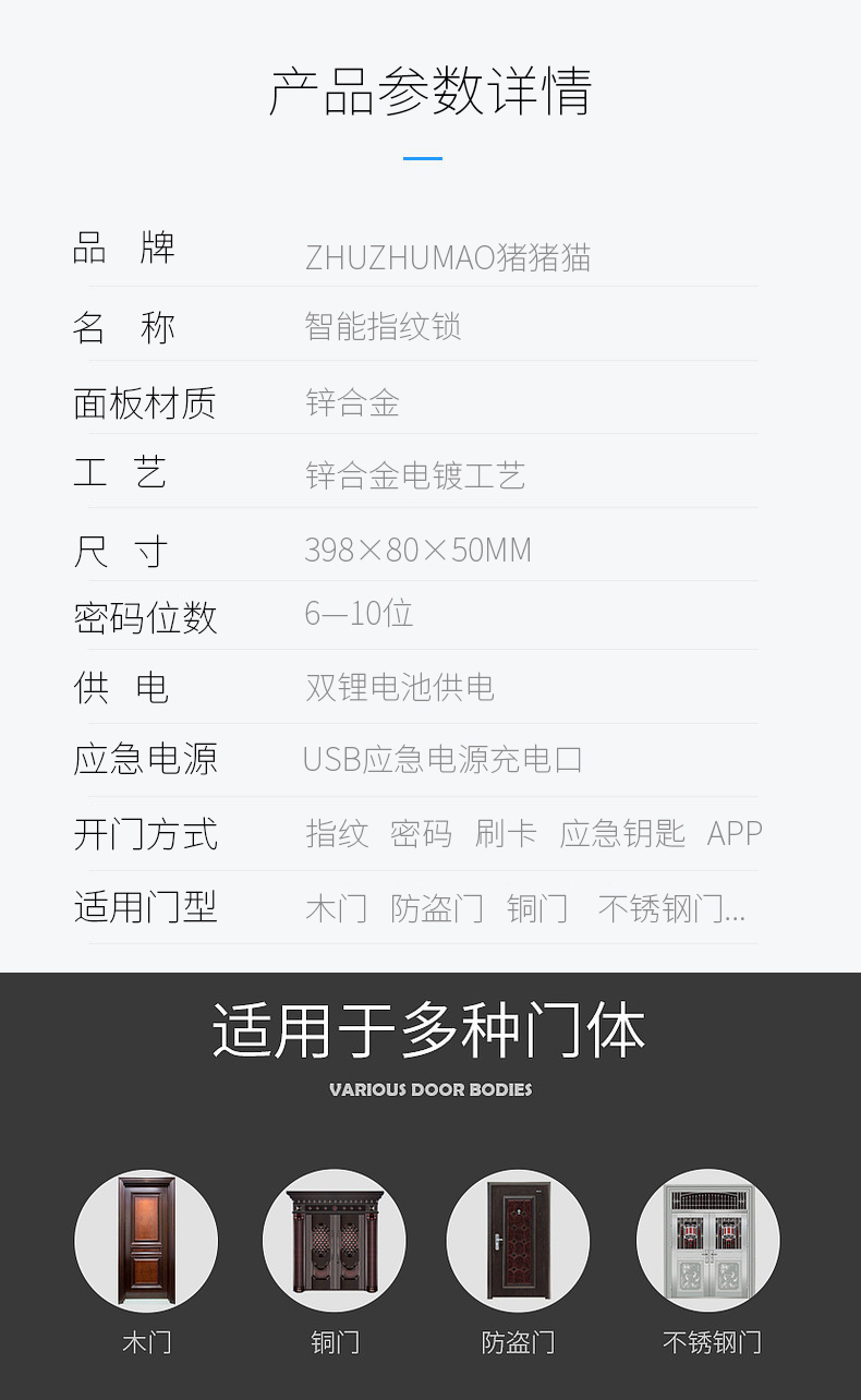 高档滑盖智能全自动指纹密码锁家用别墅大门防火防盗门锁双锂电池