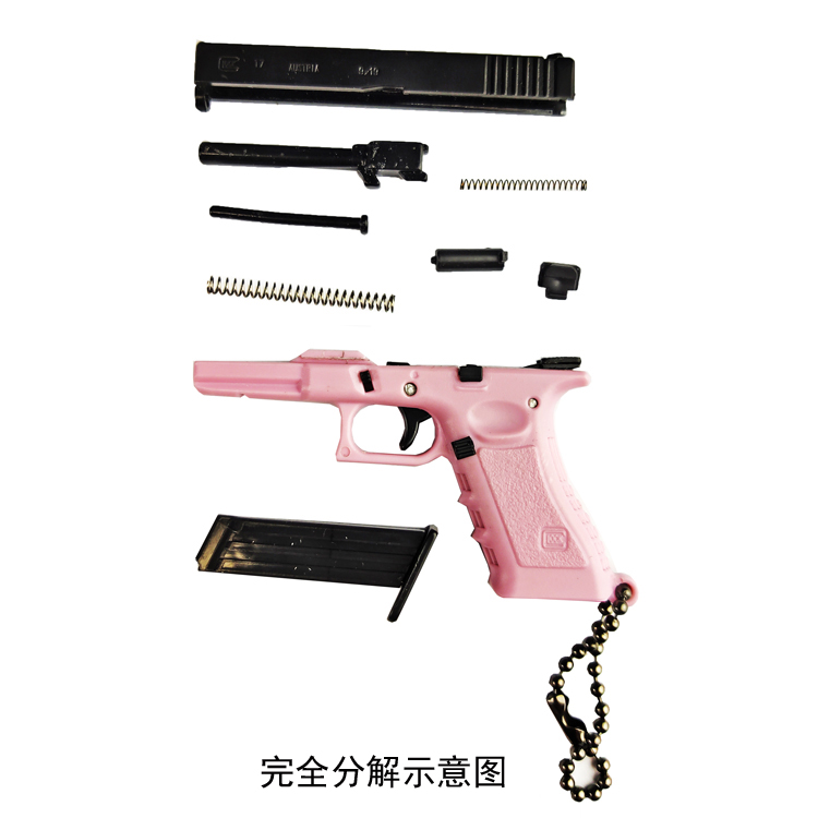 Yingtu 1:3 Weapon Model Glock G17 Semi-Alloy Keychain Gift Pendant Orders Adult Gift Toys