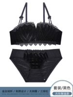 221 черный набор