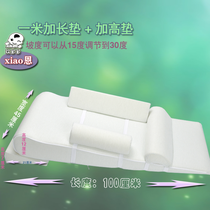 Baby anti-spitting milk ramp pad newborn bed middle-bed baby side-lying guardrail hug sleep stereotyped pillow breastfeeding artifact