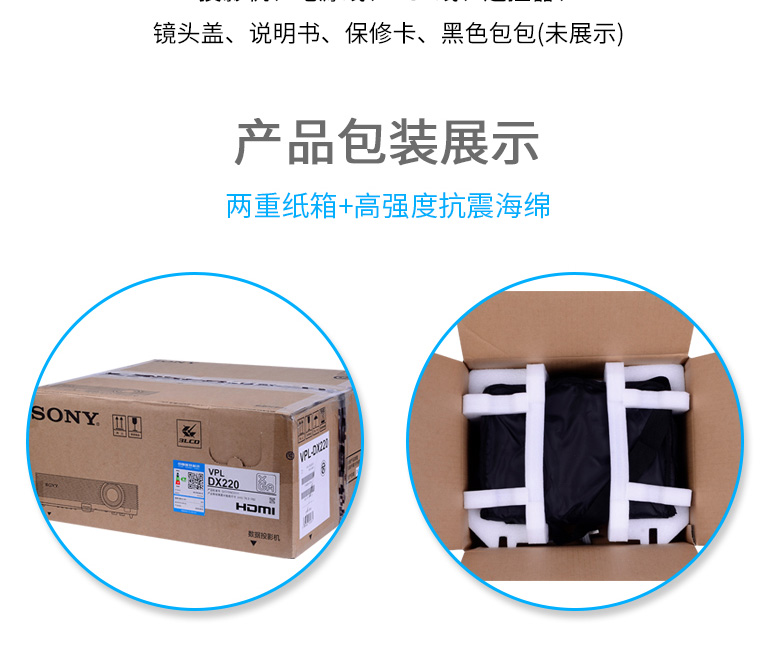 Máy chiếu Sony kinh doanh DX221 Trang chủ HD cầm tay Giáo dục đào tạo máy chiếu 2019 Bán nóng - Máy chiếu