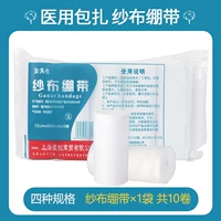 1 мешок из 10 рулонов