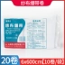 Gạc y tế cuộn hộ gia đình chịu cố định cầm máu Skim Cát băng vải có dải băng y tế khử trùng 