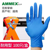 Xnft blue dingyu 100 [не -медицина]