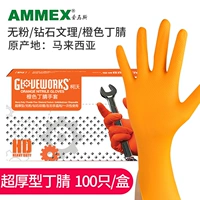 Gwon Orange Ultra -Thick Type 100 [не -медицина]