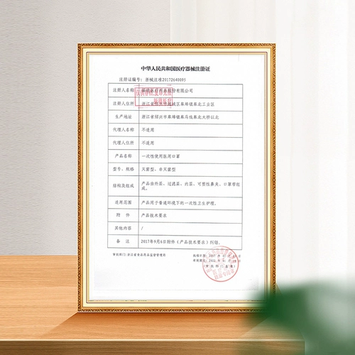 Медицинская медицина Zhende Candida использует взрослых врачей, чтобы дышать трехслойной защитой не -независимой установки