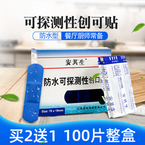 Detect Band-Aid Blue Metal Food Hotel Restaurant Chef Hemostasis Waterproof Medical Band-Aid 100 Tablets