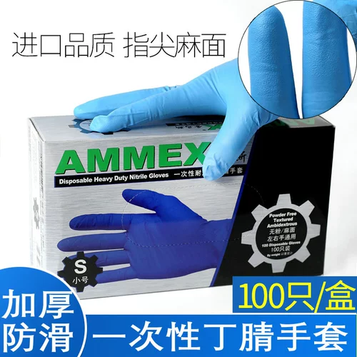 Дома одноразовые динглинские перчатки питания -Распространение промышленного резинового латексного лабораторного лаборатория.