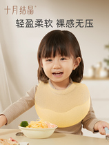 October crystalline baby silicone around the pocket of waterproof baby meal peddle mouth supersoft child dirty artifact baby baby