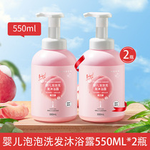 Moisturizing childrens body lotion shampoo two-in-one baby boy bubble bath baby girl boy foam type