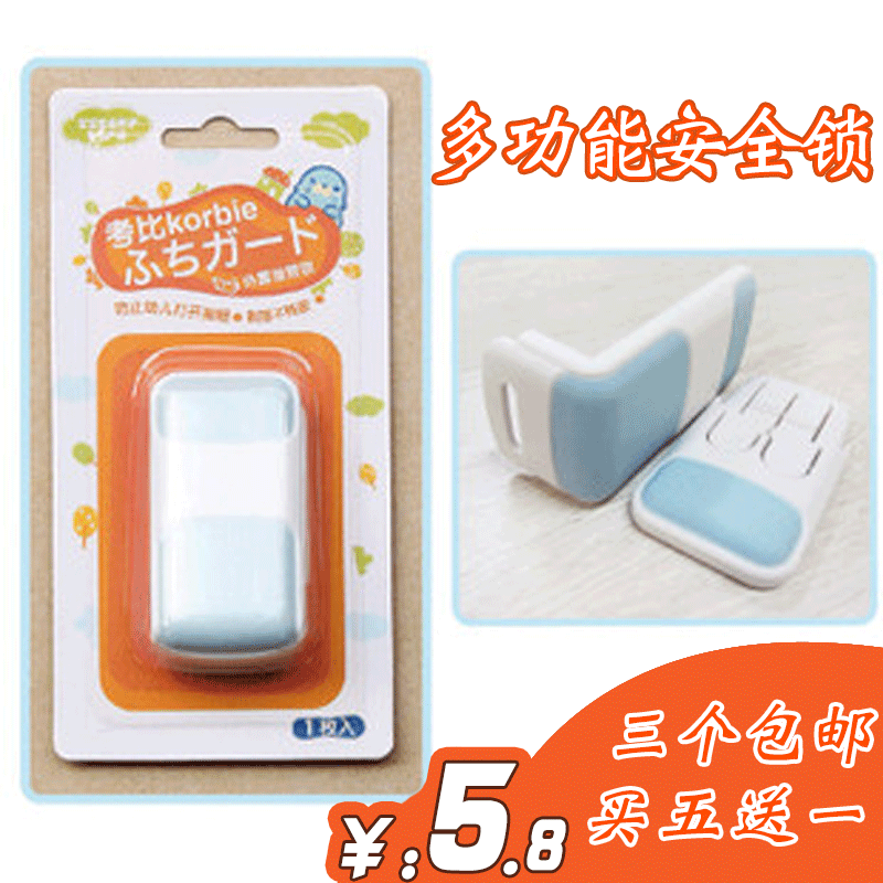 Single Mount Short for Drawers Lock Baby Safety Lock Child Safety Lock Freezer Lock Cabinet Door Lock Overall Cupboard Lock