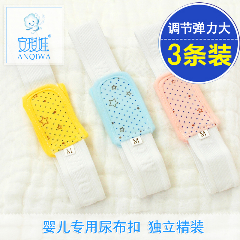 Baby Dipper Belt Neonatal Adjustable Cotton Dial Closed Diabetes with Diabetes