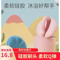 October crystal baby silicone bath shampoo brush to remove dandruff and bath cotton newborn baby mud shampoo artifact