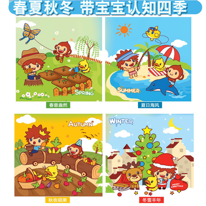 Baby Baby Cruise Pad Baby Climbing Mat thickens environmental protection games splicing foam mat spring summer and winter