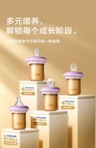October crystalline baby rice spoon bottle squeeze type auxiliary tool silicone rice powder spoon baby feeding artifact