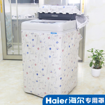 Haier washing machine dust cover waterproof sunscreen wave wheel big child automatic opening cover 6 7 5 8 10 kg
