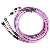 Taiwan MPS original SGP-388SP oxygen free copper 6N fever HiFi audio amplifier rear speaker horn wire