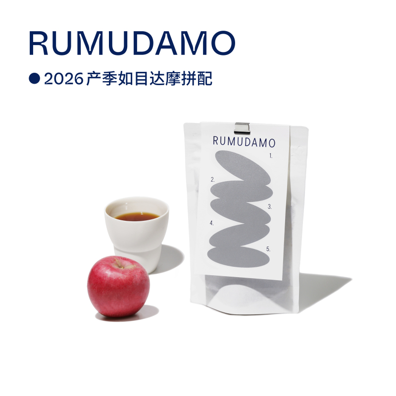 【Blend Ratio Guessing Game】26 New Crop Season Rumeida Sun-Dried + Water Washed Hand-Brewed Coffee Beans