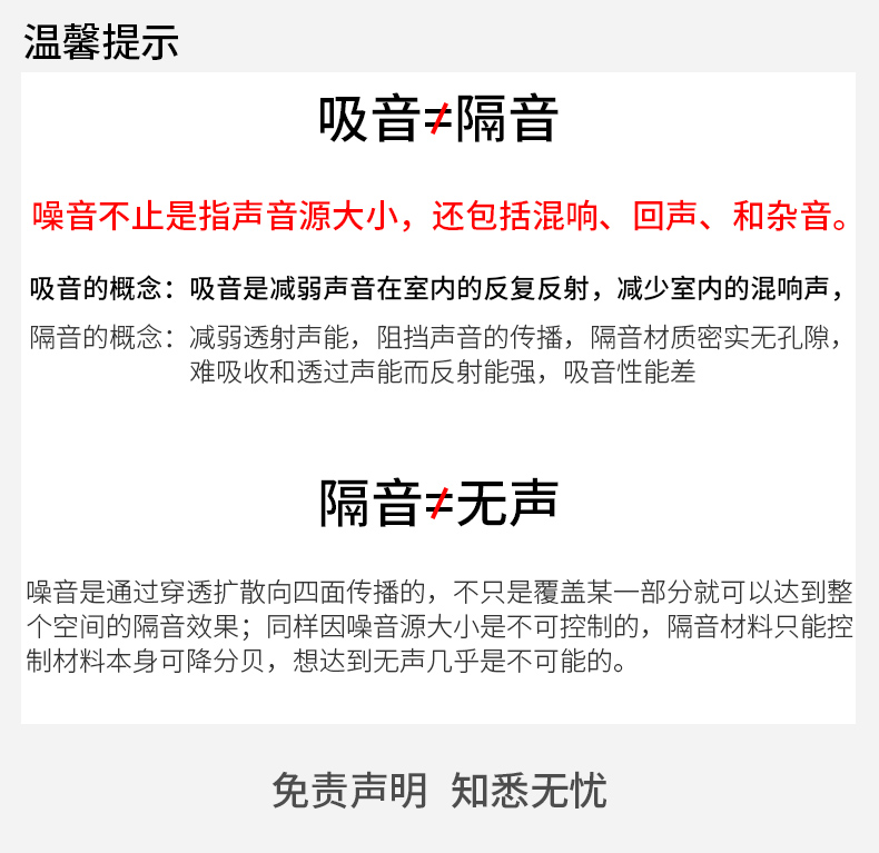 Mi Leqi dày bông cách âm tường bông cách âm trong nhà Tấm cách âm trong nhà KTV phòng cách âm phòng khách tự dán phòng ngủ phòng thu âm dán tường vật liệu xốp hút âm vật liệu cách âm trong nhà màu đen Tấm cách âm trong nhà băng dính xốp dán tường