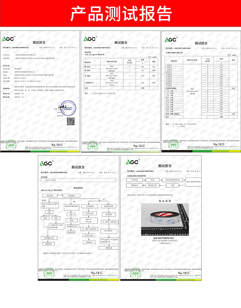 Miloqi nhựa dày-thép gãy cầu cửa nhôm-gỗ chống thấm, kín, cách âm, chống bụi, chống đóng băng, giữ ấm, băng xốp một mặt, gioăng đen kín máy, keo bọt EVA mạnh 5810mm bang keo xop