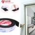 Mi Lech Dày Đen Bọt xốp Bọt biển Sương khe Slit Seal Sound Sốc va chạm hấp dẫn Tự dán 