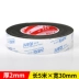 Bọt xốp một mặt siêu mỏng 1-2-3mm Cửa xốp màu đen dày Cửa sổ chống thấm cách âm Dải dải góc Chống va chạm Ghế đồ nội thất Ghế chân Chân chống trượt Miếng đệm cao độ nhớt cao 