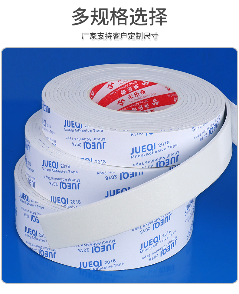 Miloqi EVA keo hai mặt màu trắng liền mạch keo bọt biển siêu mỏng có độ dẻo cao cố định giấy dán tường áp phích dán tường băng keo hai mặt cho văn phòng thủ công dày 1-2-3MM băng dính xốp 1 mặt