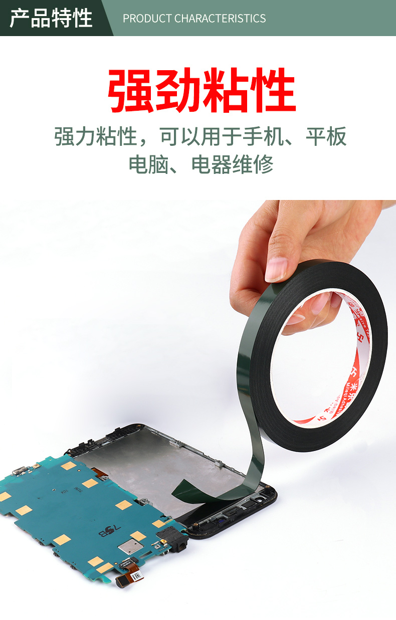 Sửa chữa điện thoại di động Miloqi keo dán hai mặt màn hình LCD keo dán máy tính bảng mặt sau Băng keo hai mặt xốp có độ dẻo cao siêu mỏng màng xốp PE màu xanh lá cây có độ dẻo cao Băng keo hai mặt đen băng dính xốp xanh 2 mặt