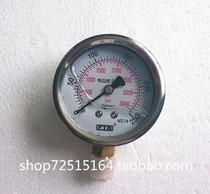 ftb inch thread injection molding machine radial shock-resistant shock-proof pressure gauge imported pressure gauge 0-250kg Taiwan