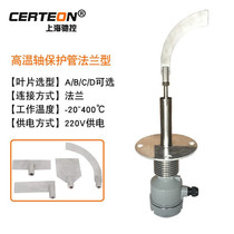 Rotary paddle material level switch controller 24V 220V high temperature explosion-proof bin level meter paddle material level switch