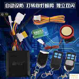 【摩托车改装无钥匙一键启动图片】摩托车改装