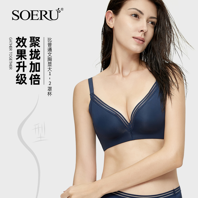 No-scratches underwear Female small breasted breasts with large and no steel ring thickened to gather auxiliary milk Drooping Adjustment Type Underwear Hood