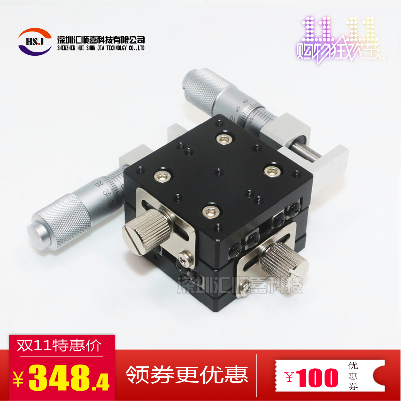 XY axis LY40-LM micrometer knob fine-tuning frame 40*40mm precision cross rail type manual displacement platform