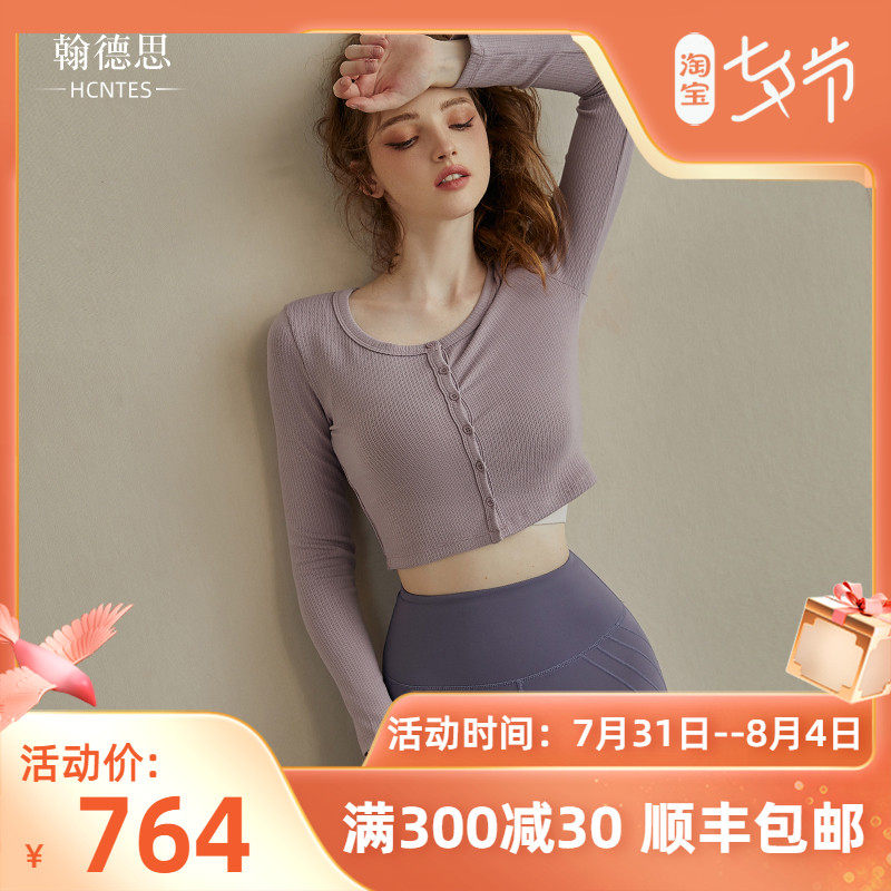 HCNTES Yoga Suit Women's Blouse Fall Long Sleeve Running Professional Fitness Room Sports T-shirt Mesh Red and Slim Fit