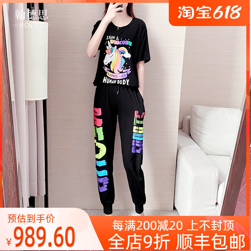HCNTES Light Extravagant Brands Pure Cotton Sports Suit Women Summer 2021 Han Edition Fried Street Thin CASUAL LITTLE