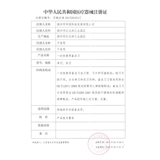 Медицинская подготовка к одноразовой хирургии для материнской беременной беременной женщины красот Салон Удаление волос против сумасшедшего мужского частного ножа для царапины