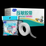 海氏海诺 Медицинская прозрачная лента дышащая ручная медицинская аллергия и анти -высокая вязкость.