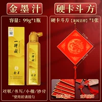 Золотые чернила Master Handmade 99г + рецепт ведра для твердых карт