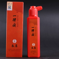 Йидеге Жумо-99г/бутылка [без подарков]