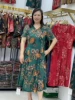Товары от 潮男靓女服饰