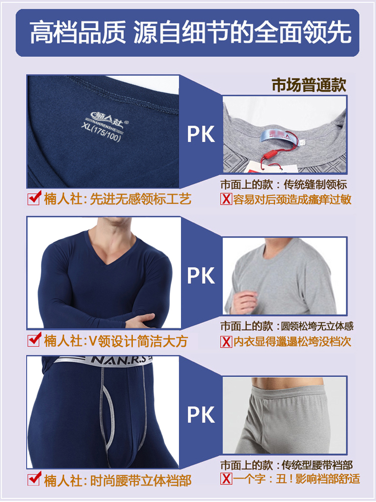 Siêu co giãn nam nữ V-cổ Lycra cotton mùa thu quần dài sửa chữa bó sát mỏng phần cotton nhiệt đồ lót cơ sở T đồ lót nữ dày