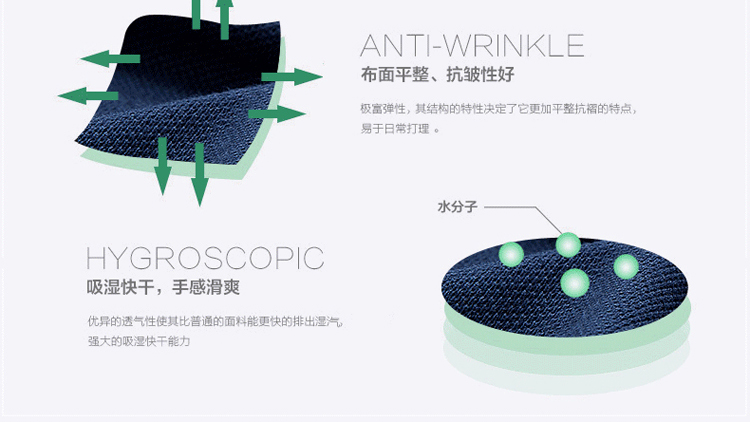 Sous-vêtement chaud simple en spandex - Ref 758860 Image 47