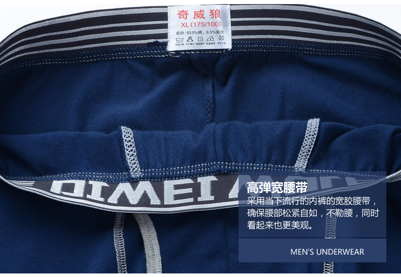 Sous-vêtement chaud simple en spandex - Ref 758860 Image 37