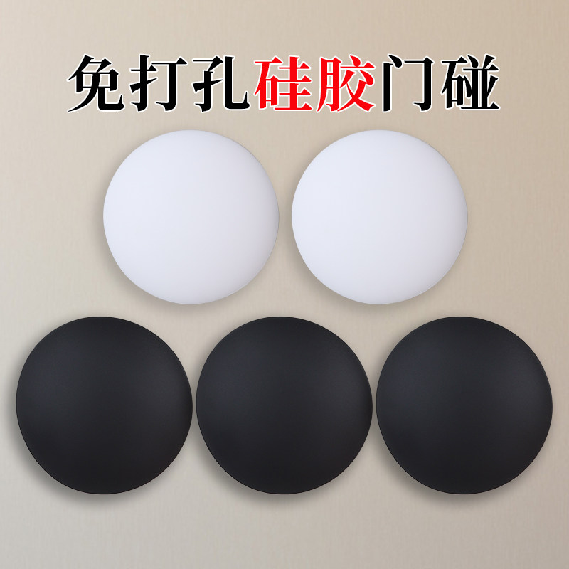 Home Wall Anticollision door handle Silicone Cushion Refrigerator Cabinet Door anti-collision theorizer door rear anti-bump and no-mark wall sticker
