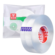 Special double-sided adhesive tape for couplets leaving no traces nano tape spring couplets window grilles festival hotels red carpets traceless fixing glue multi-purpose high viscosity strong double-sided waterproof and transparent universal adhesive strips