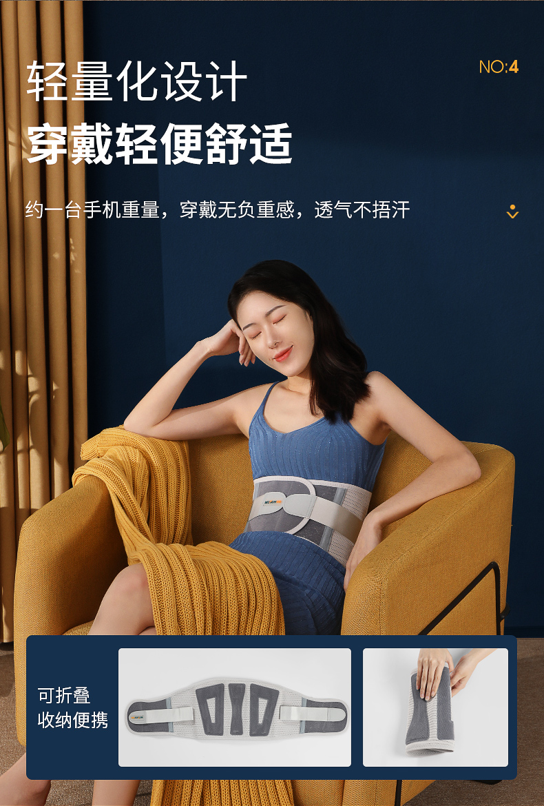 木顿 8项牵引支撑 医用级护腰带 3组支撑和护腰可替换 图15