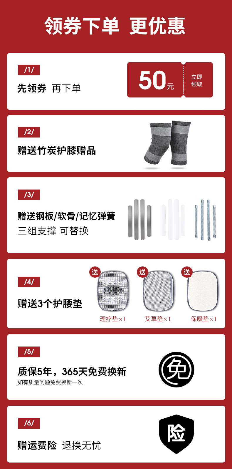 木顿 8项牵引支撑 医用级护腰带 3组支撑和护腰可替换 图2