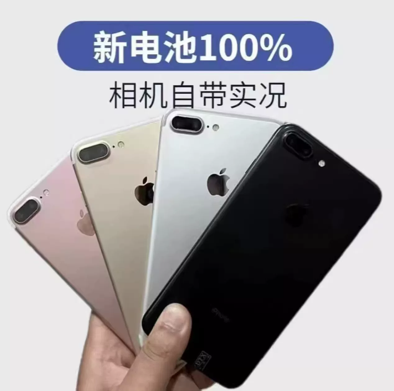 Apple, iPhone7, iPhone7, игровая консоль для студентов, поддержка всех стандартов сетевой связи